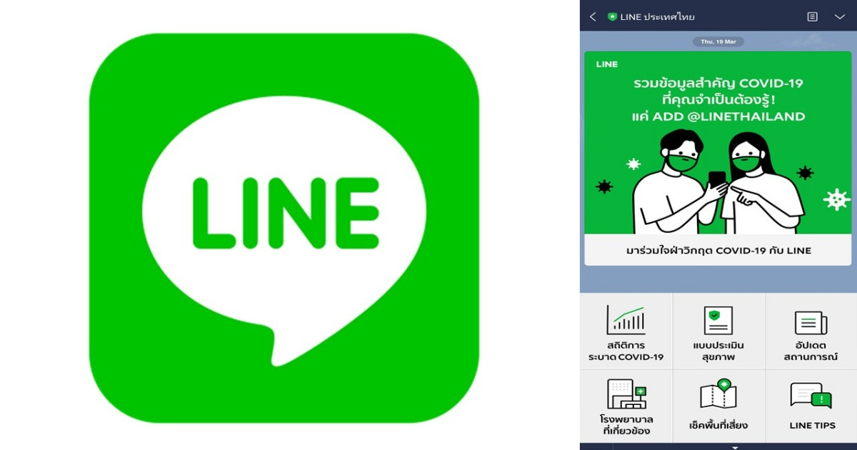 What does LINE base data mean? Can it be used for social media traffic generation?